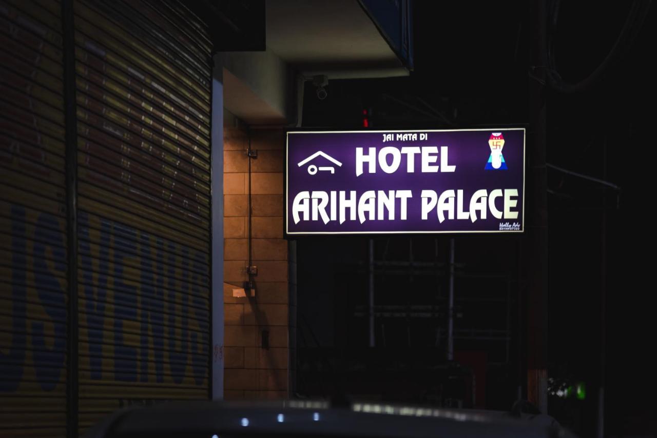 Hotel Arihant Palace , Katra كاترا المظهر الخارجي الصورة